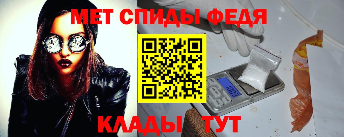 Воткинск  MEGA ТОР  Амфетамин  Вход с VPN  АМФЕТАМИН Premium 
