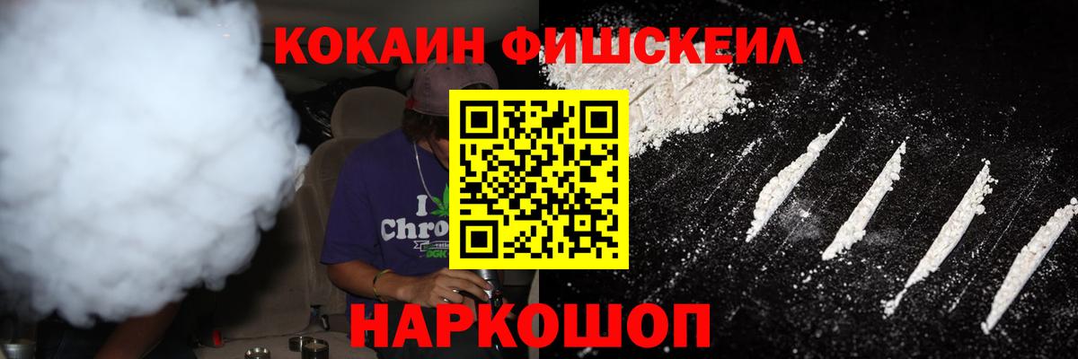 Кокаин VHQ  Вход с VPN  Воткинск  COCAIN Перу 