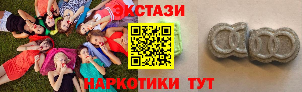 Воткинск  Альфа ПВП СК   ГАШИШ  Марихуана  Вход с VPN  Кетамин  ГАШИШ  Меф МЯУ МЯУ кристаллы  Кокаин 