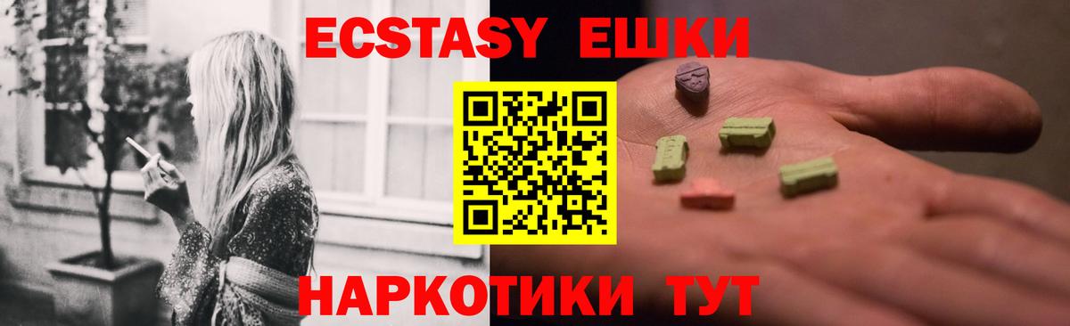 Alpha PVP Воткинск