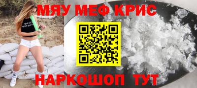 кристаллы Владимир