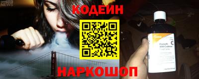 эйфоретик Боровичи