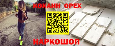 индика Владивосток