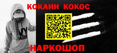 эйфоретик Боровичи