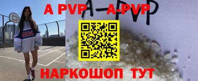 гидра Брянск