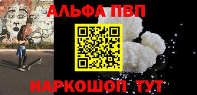 эйфоретик Боровичи