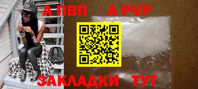 скорость mdpv Братск