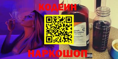гидра Брянск