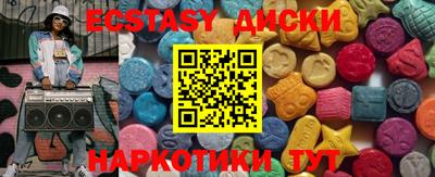 гидра Брянск