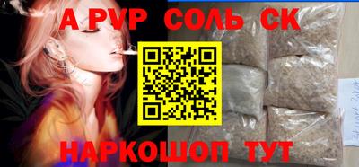 эйфоретик Боровичи