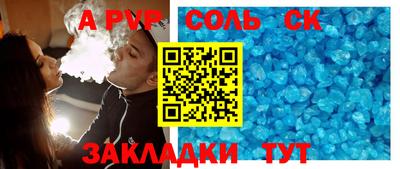 скорость mdpv Братск