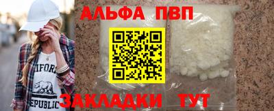 скорость mdpv Братск