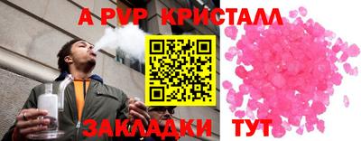 гидра Брянск
