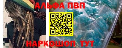 эйфоретик Боровичи