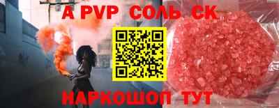 скорость mdpv Братск
