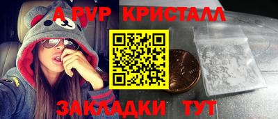 кристаллы Владимир