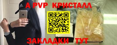 ешки Владикавказ