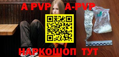 скорость mdpv Братск