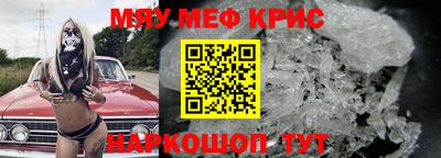 эйфоретик Боровичи