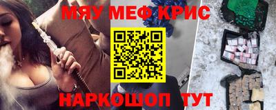 гидра Брянск