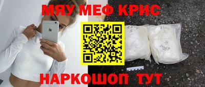 эйфоретик Боровичи