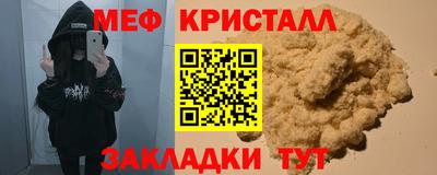 кристаллы Владимир