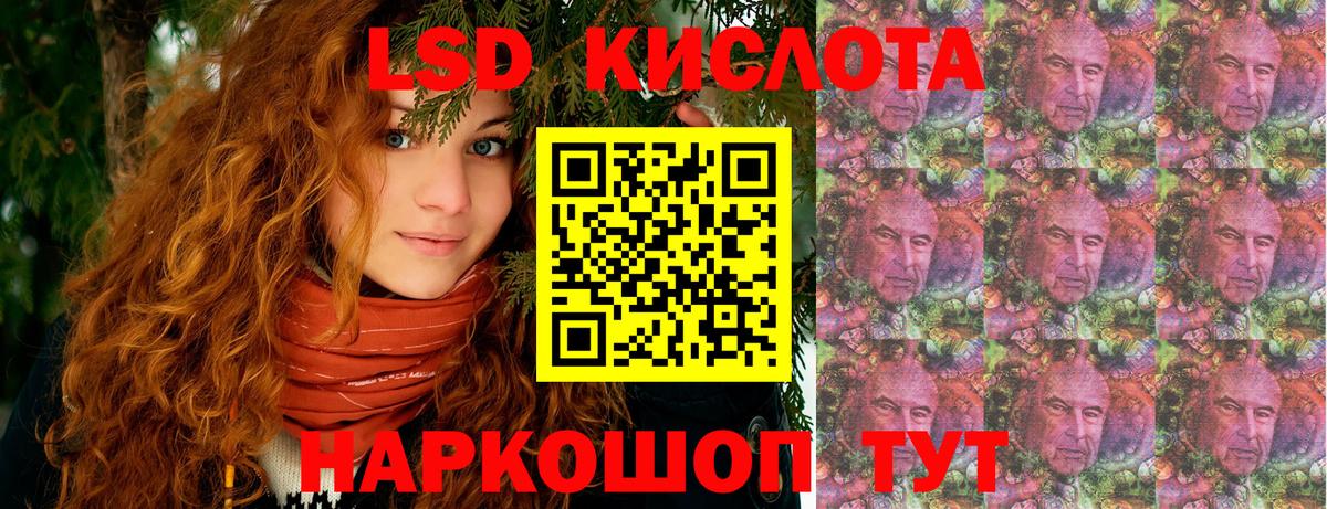 Воткинск  Марки NBOMe 1,8мг  Вход с VPN  Марки 25I-NBOMe  Марки NBOMe 1,8мг 