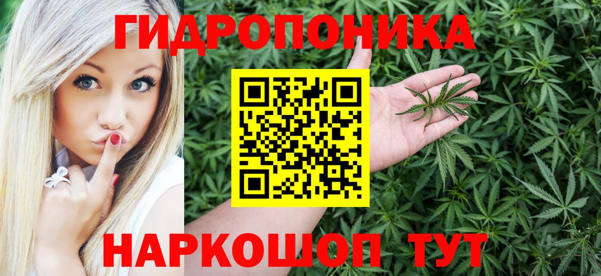 МАРИХУАНА OG Kush  Марихуана LSD WEED  Бошки Шишки AK-47  Воткинск  Вход с VPN 